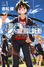 Load image into Gallery viewer, ＃赤松　健　著 ＃ＵＱ　ＨＯＬＤＥＲ！　　　１ ｱｶﾏﾂｹﾝ | Akamatsuken UQ HOLDER! 1 :9784063949902
