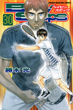 画像をギャラリービューアに読み込む, ＃勝木　光　著 ＃ベイビーステップ　　３０ ｶﾂｷﾋｶﾙ | Katsukihikal baby steps 30 :9784063950281
