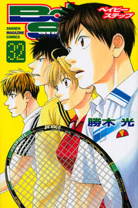 ＃勝木　光　著 ＃ベイビーステップ　　３２ ｶﾂｷﾋｶﾙ :9784063951608
