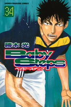 画像をギャラリービューアに読み込む, ＃勝木　光　著 ＃ベイビーステップ　　３４ ｶﾂｷﾋｶﾙ | Katsukihikal Baby steps 34 :9784063953466
