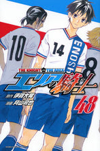 画像をギャラリービューアに読み込む, ＃月山　可也　画 ＃エリアの騎士　　４８ ﾂｷﾔﾏｶﾔ :9784063954883
