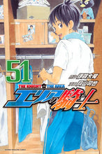 画像をギャラリービューアに読み込む, ＃月山　可也　画 ＃エリアの騎士　　５１ ﾂｷﾔﾏｶﾔ :9784063956528
