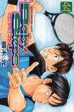 画像をギャラリービューアに読み込む, ＃勝木　光　著 ＃ベイビーステップ　　４４ ｶﾂｷﾋｶﾙ :9784063959215
