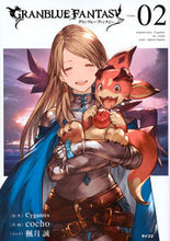 Load image into Gallery viewer, #CygamesOrigin #GranblueFantasy2
