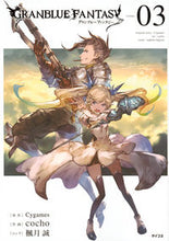 Load image into Gallery viewer, #CygamesOriginal #GranblueFantasy3
