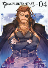 Load image into Gallery viewer, #CygamesOrigin #GranblueFantasy4
