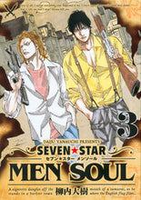 画像をギャラリービューアに読み込む, ＃柳内　大樹　著 ＃ＳＥＶＥＮ☆ＳＴＡＲ　ＭＥＮ　ＳＯＵ　３ ﾔﾅｳﾁﾀﾞｲｼﾞﾕ :9784065102527
