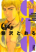 画像をギャラリービューアに読み込む, ＃藤沢　とおる　著 ＃ＧＴＯ　　　４ ﾌｼﾞｻﾜﾄｵﾙ :9784065103005
