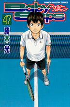 画像をギャラリービューアに読み込む, ＃勝木　光　著 ＃ベイビーステップ　　４７ ｶﾂｷﾋｶﾙ :9784065103678
