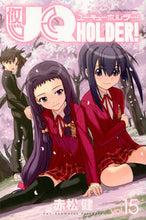 画像をギャラリービューアに読み込む, ＃赤松　健　著 ＃ＵＱ　ＨＯＬＤＥＲ！　　１５ ｱｶﾏﾂｹﾝ | Akamatsuken UQ HOLDER! 15 :9784065103807
