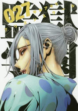 画像をギャラリービューアに読み込む, ＃平本　アキラ　著 ＃監獄学園　　２７ ﾋﾗﾓﾄｱｷﾗ | Akira Hiramoto Prison school 27 :9784065104255
