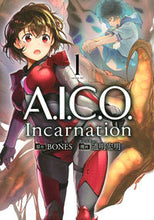 画像をギャラリービューアに読み込む, ＃道明　宏明　画 ＃Ａ．Ｉ．Ｃ．Ｏ．Ｉｎｃａｒｎａｔｉｏ　１ ﾐﾁｱｷﾋﾛｱｷ :9784065110287
