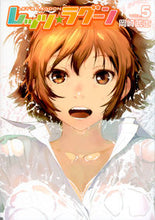 Load image into Gallery viewer, #TakeshiOkazaki #LetsLagoon5
