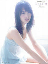 画像をギャラリービューアに読み込む, ＃ＬＵＣＫＭＡＮ　撮影 ＃菅井友香１ｓｔ写真集　フィアンセ ﾗﾂｸﾏﾝLUCKMAN :9784065121412

