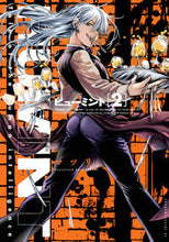 Load image into Gallery viewer, #Matsuri #HUMINT2
