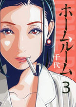 画像をギャラリービューアに読み込む, 千代 / ホームルーム３
