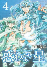 #IshikawaMasayuki #MadowanaiHoshi4