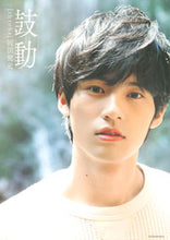 画像をギャラリービューアに読み込む, ＃岡田　健史　著 ＃鼓動　ｔｈｒｏｂｓ ｵｶﾀﾞｹﾝｼ :9784065156216
