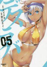 画像をギャラリービューアに読み込む, 智弘カイ / デスラバ５
