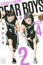 画像をギャラリービューアに読み込む, ＃八神　ひろき　著 ＃ＤＥＡＲ　ＢＯＹＳ　ＡＣＴ４　　　２ ﾔｶﾞﾐﾋﾛｷ :9784065162972
