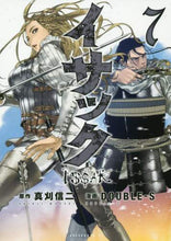 画像をギャラリービューアに読み込む, ＤＯＵＢＬＥ－Ｓ / イサック７

