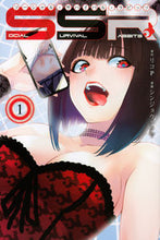 画像をギャラリービューアに読み込む, ＃シンジョウ　タクヤ ＃ＳＯＣＩＡＬ　ＳＵＲＶＩＶＡＬ　ＲＡ　１ ｼﾝｼﾞﾖｳﾀｸﾔ :9784065172650
