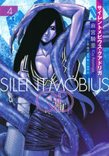 画像をギャラリービューアに読み込む, ＃麻宮　騎亜　画 ＃サイレントメビウスＱＤ　　　４ ｱｻﾐﾔｷｱ :9784065172889
