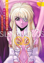 Load image into Gallery viewer, #KiaAsamiya #SilentMöbiusQD5
