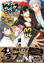 Load image into Gallery viewer, #RuiAgatsuki #HypnosisMic-BeforeTheBattleLimitedEdition
