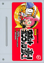画像をギャラリービューアに読み込む, ＃タモリはタル　画 ＃完全版　ロボットポンコッツ豪！ ﾀﾓﾘﾜﾀﾙﾜﾀﾙ :9784065178133
