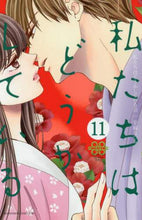 画像をギャラリービューアに読み込む, 安藤なつみ / 私たちはどうかしている１１

