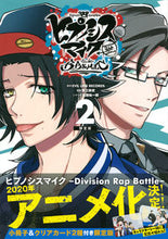 Load image into Gallery viewer, #TetsushiKanie #HypnosisMicBBandM2LimitedEdition
