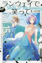 画像をギャラリービューアに読み込む, 猪ノ谷言葉 / ランウェイで笑って１５
