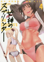 画像をギャラリービューアに読み込む, かろちー / 女神のスプリンター４
