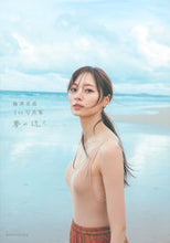 画像をギャラリービューアに読み込む, ＃梅澤美波１ｓｔ写真集　夢の近く :9784065193891
