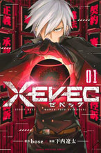 Load image into Gallery viewer, Ryota Shimouchi / XEVEC1
