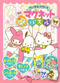 ＃サンリオキャラクターズ　マグネットパズル :9784065208984