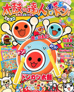 #講談社 #太鼓の達人であそぶドン！