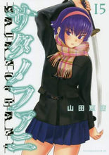 画像をギャラリービューアに読み込む, 山田恵庸 / サタノファニ１５
