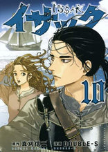 画像をギャラリービューアに読み込む, ＤＯＵＢＬＥ－Ｓ / イサック１０
