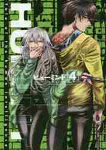 画像をギャラリービューアに読み込む, マツリ / ＨＵＭＩＮＴ４
