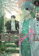 #青木優 #バカレイドッグスＬｏｓｅｒ５