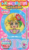 講談社 / トロピカル～ジュ！プリキュアへんしんえ