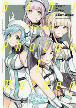 Load image into Gallery viewer, 紅野あつ / Ｄ４ＤＪ－ＴｈｅＳｔａｒｔｉｎｇ１
