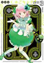 画像をギャラリービューアに読み込む, ＰＥＡＣＨ－ＰＩＴ / 新装版しゅごキャラ！３
