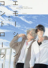 画像をギャラリービューアに読み込む, ぴい / エモーション・コントローラー
