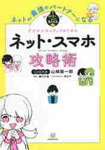 画像をギャラリービューアに読み込む, 山崎聡一郎 / ネット・スマホ攻略術

