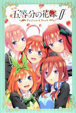 画像をギャラリービューアに読み込む, 「五等分の花嫁∬」製 / 五等分の花嫁∬ポストカードブック
