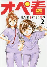 画像をギャラリービューアに読み込む, ミサヲ / オペ看２
