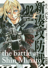 画像をギャラリービューアに読み込む, 藤村緋二 / 永久×バレット新湊攻防戦２
